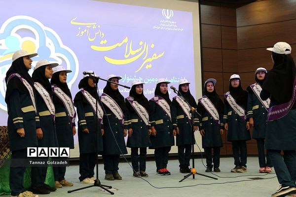 آیین اختتامیه سومین جشنواره سفیران سلامت دانش‌آموزی خوزستان