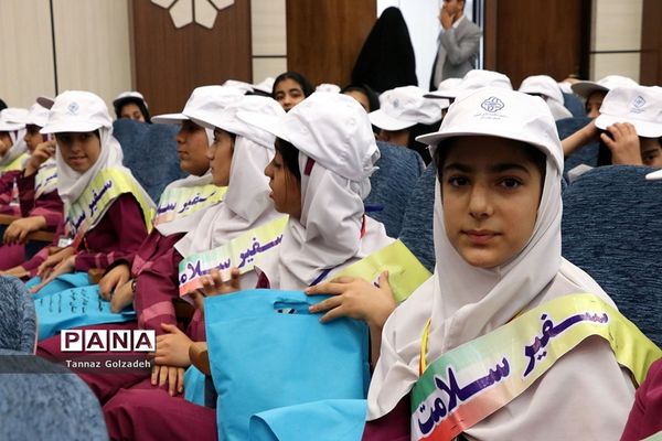 آیین اختتامیه سومین جشنواره سفیران سلامت دانش‌آموزی خوزستان
