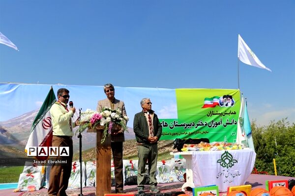 همایش بزرگ کوهپیمایی پیشتازان سازمان دانش آموزی خراسان رضوی-2