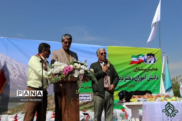 همایش بزرگ کوهپیمایی پیشتازان سازمان دانش آموزی خراسان رضوی-2