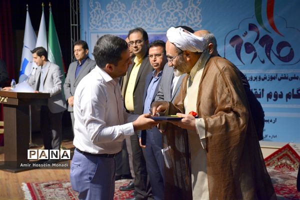 همایش  کشوری گام دوم انقلاب اسلامی در تالار معلم تبریز