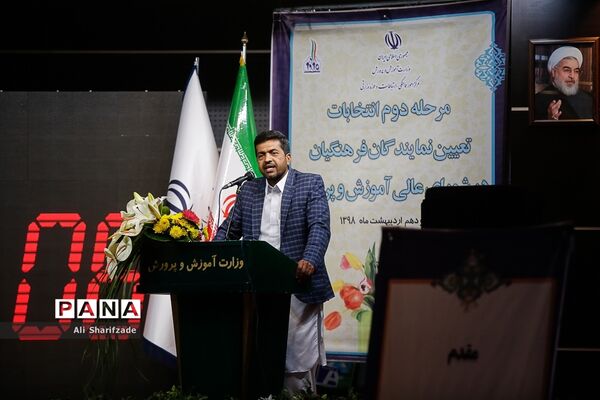 دومین روز از مرحله دوم انتخابات نمایندگان فرهنگیان در شورای عالی آموزش‌وپرورش