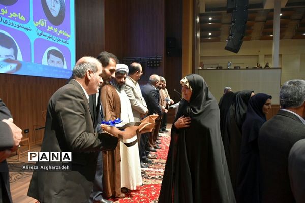 آیین پاسداشت مقام معلم در بابلسر