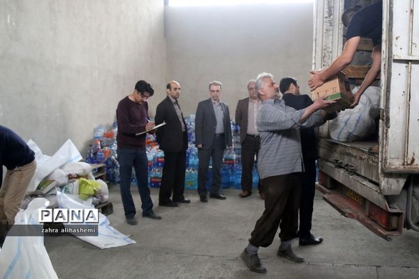 ارسال کمک های غیرنقدی به مناطق سیل زده باحضور مدیرکل آموزش و پرورش تهران