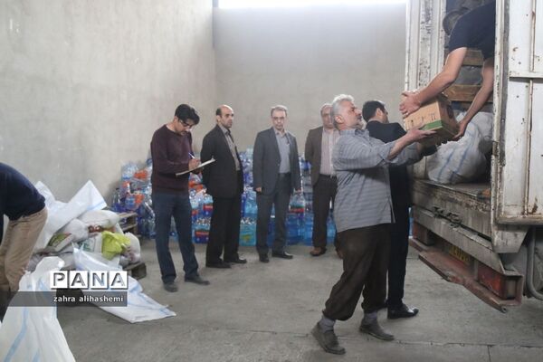 ارسال کمک های غیرنقدی به مناطق سیل زده باحضور مدیرکل آموزش و پرورش تهران