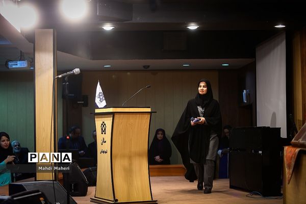 مراسم اهدای اولین دوره  جایزه حقوق شهروندی