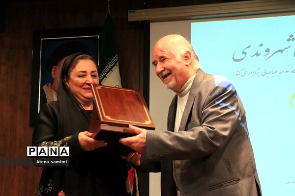 مراسم اهدای اولین دوره  جایزه حقوق شهروندی