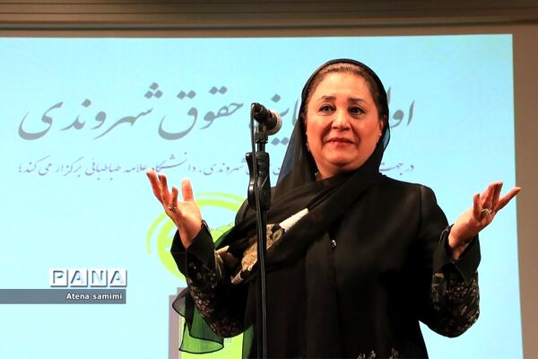 مراسم اهدای اولین دوره  جایزه حقوق شهروندی