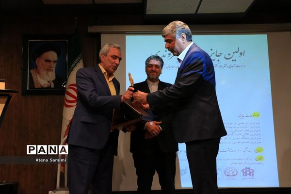 مراسم اهدای اولین دوره  جایزه حقوق شهروندی