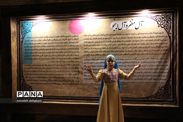 پرده خوانی و نقالی هفت قاب تاریخ شیراز از زبان دانش‌آموزان شیرازی در هفته شیراز