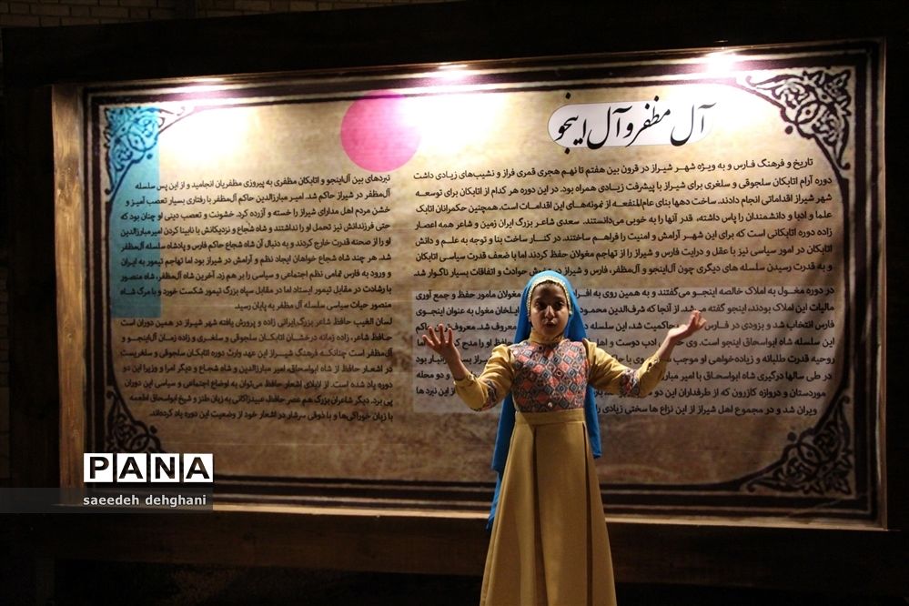 پرده خوانی و نقالی هفت قاب تاریخ شیراز از زبان دانش‌آموزان شیرازی در هفته شیراز