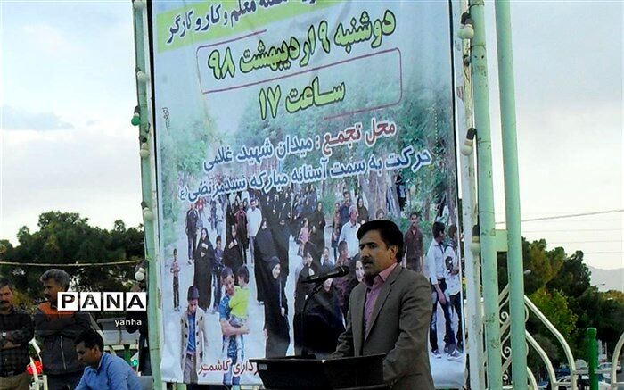پیاده روی خانوادگی در کاشمر برگزار شد