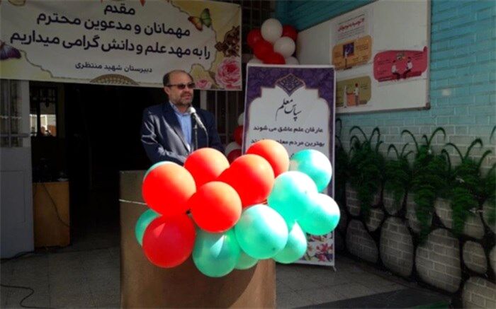ویژه‌برنامه بزرگداشت مقام معلم در مدارس ناحیه یک ری