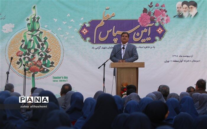 فولادوند: رکن اساسی تولید سرمایه فرهنگی، معلم است