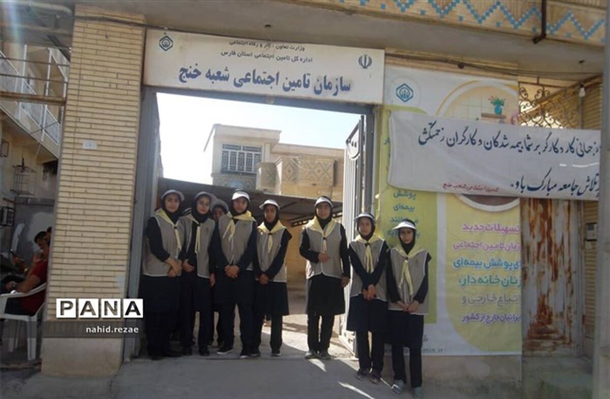 بازدید دانش آموزان شهرستان خُنج از سازمان تامین اجتماعی