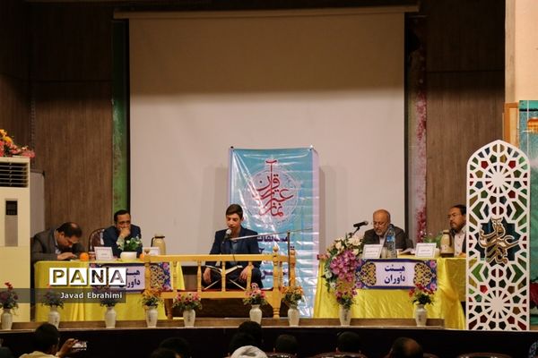 مرحله نهایی مسابقات قرآن، عترت و نماز دانش‌آموزان پسر خراسان رضوی