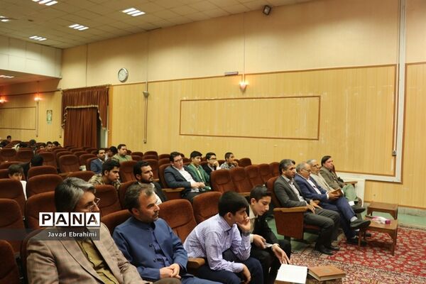مرحله نهایی مسابقات قرآن، عترت و نماز دانش‌آموزان پسر خراسان رضوی