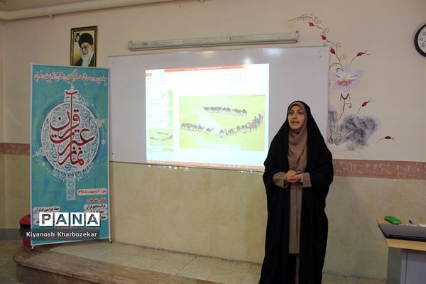 چهارمین دوره مسابقات قرآن فرهنگیان آذربایجان غربی