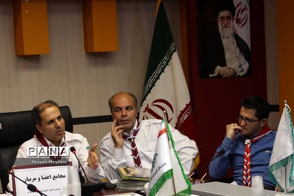 نشست مجامع اعضاء و مربیان سازمان دانش‌آموزی شهرستان‌های استان تهران