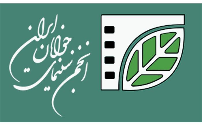 برگزاری هفته فیلم و عکس دزفول