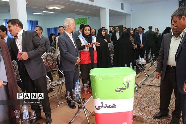 سیل مهربانی همکلاسی - سیل همدلی و همراهی