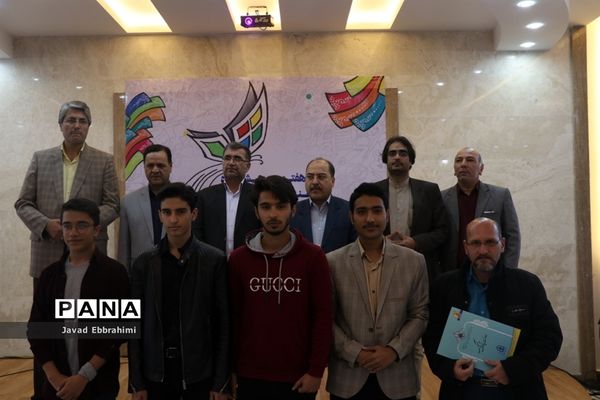 اختتامیه جشنواره فرهنگی هنری دانش آموزان پسر خراسان رضوی-2