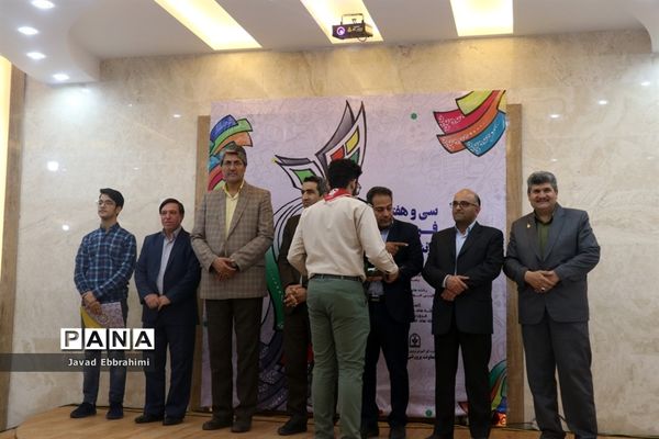 اختتامیه جشنواره فرهنگی هنری دانش آموزان پسر خراسان رضوی-2