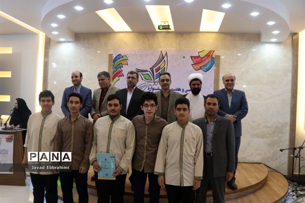 اختتامیه جشنواره فرهنگی هنری دانش آموزان پسر خراسان رضوی-2