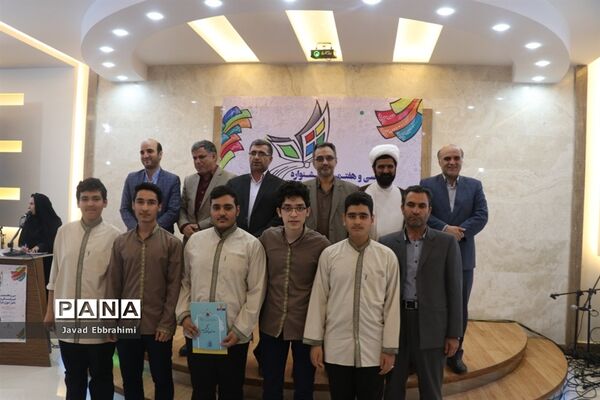 اختتامیه جشنواره فرهنگی هنری دانش آموزان پسر خراسان رضوی-2