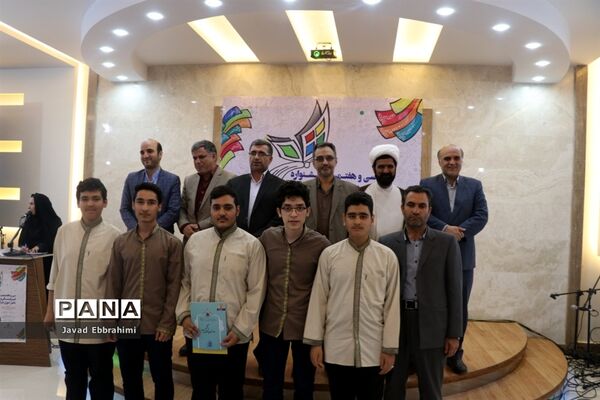 اختتامیه جشنواره فرهنگی هنری دانش آموزان پسر خراسان رضوی-2