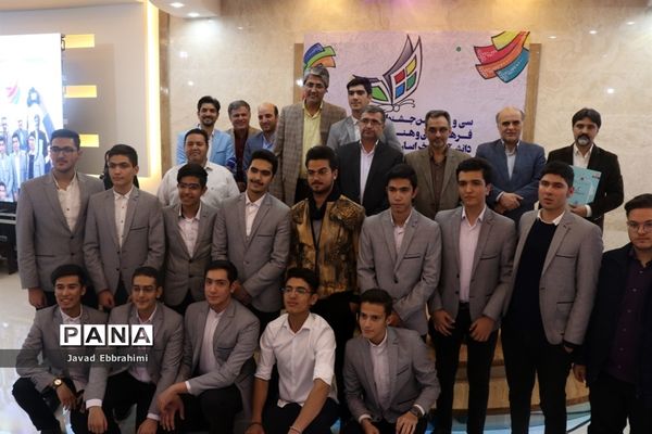 اختتامیه جشنواره فرهنگی هنری دانش آموزان پسر خراسان رضوی-2