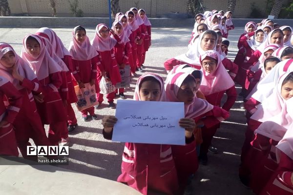 سیل مهربانی دانش‌آموزان خُنج برای همکلاسی‌های سیل‌زده