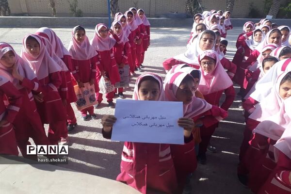 سیل مهربانی دانش‌آموزان خُنج برای همکلاسی‌های سیل‌زده