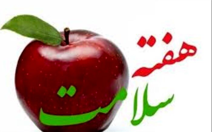 گرامیداشت هفته سلامت و بهداشت در شهرقدس