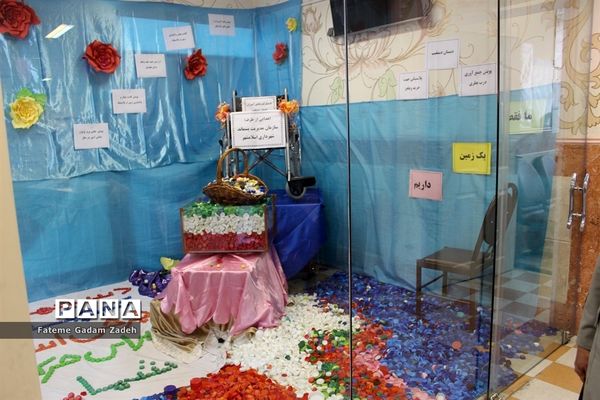 گرامیداشت روزآسمان آبی، زمین پاک در اسلامشهر