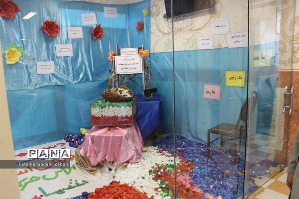 گرامیداشت روزآسمان آبی، زمین پاک در اسلامشهر