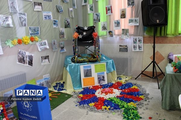 گرامیداشت روزآسمان آبی، زمین پاک در اسلامشهر