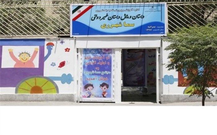 مدیر مدرسه سما دانشگاه آزاد اسلامی  : آموزش مهارت‌ها اولویت مدرسه سما شهرری  است