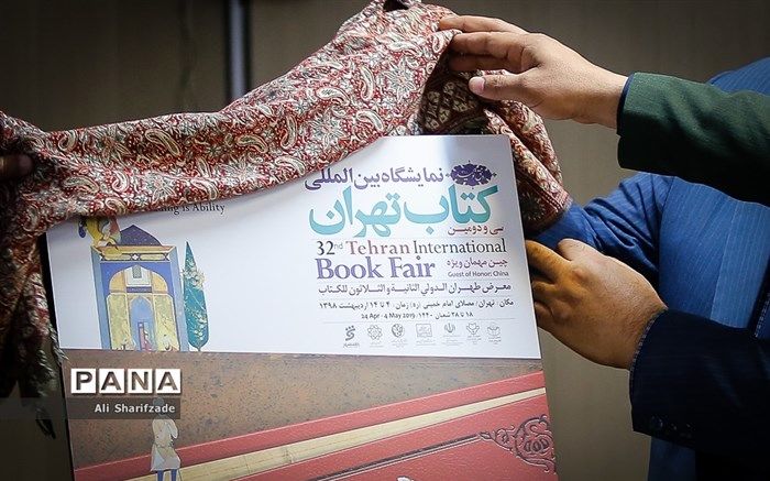 وزیر ارشاد: کتاب را باید به عنوان سفیر و سفارت‌خانه در نظر گرفت