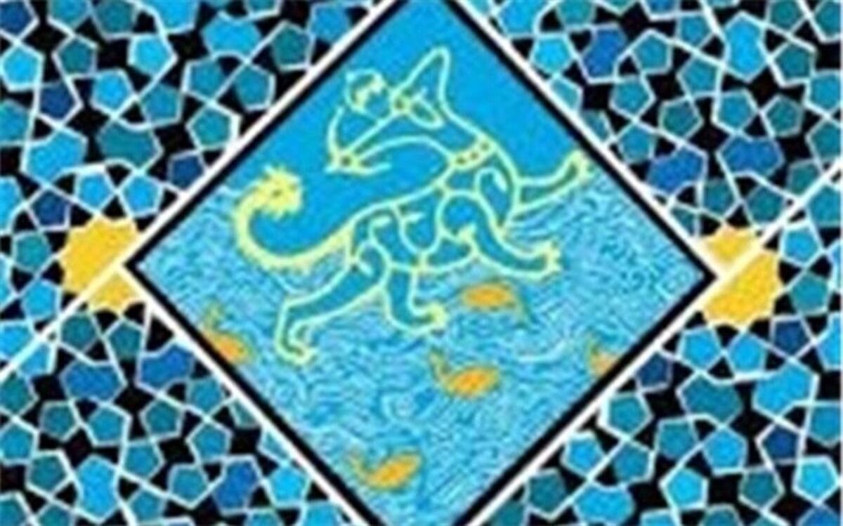 فرهنگسرای پایداری در هفته فرهنگی اصفهان به دو ویژه برنامه "هم عهدان شهدا، همدردی با سیل‌زدگان" می پردازد