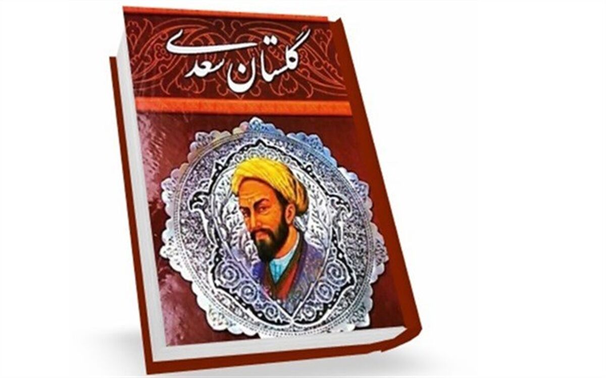 برگزاری اختتامیه چهارمین جشنواره گلستان‌خوانی دانش‌آموزان فارس در شیراز 