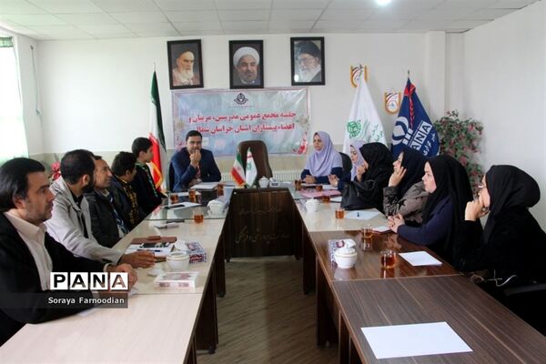 جلسه هم اندیشی وتشریح برنامه های سالروز تاسیس سازمان دانش آموزی