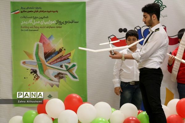 ششمین دوره مسابقات ساخت و پرواز هواپیمای گلایدر به مناسبت یادواره شهدای پرواز