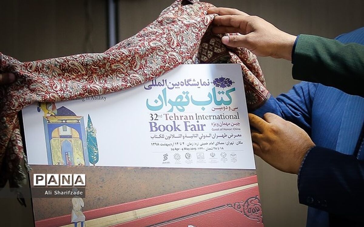 دهمین فرهنگ‌سرای کتاب در نمایشگاه کتاب