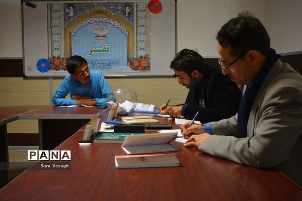 سی و هفتمین دوره مسابقات استانی قرآن، عترت و نماز