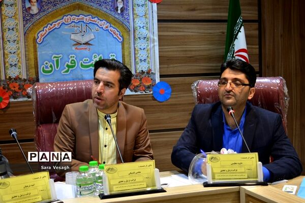 سی و هفتمین دوره مسابقات استانی قرآن، عترت و نماز