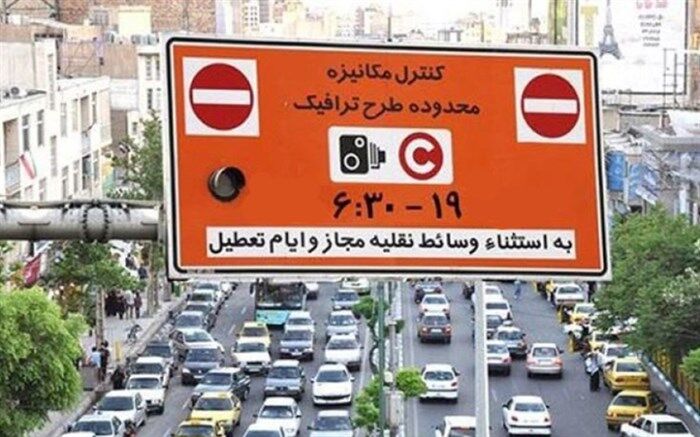 ۷ اردیبهشت، آخرین مهلت ثبت‌نام طرح ترافیک خبرنگاری