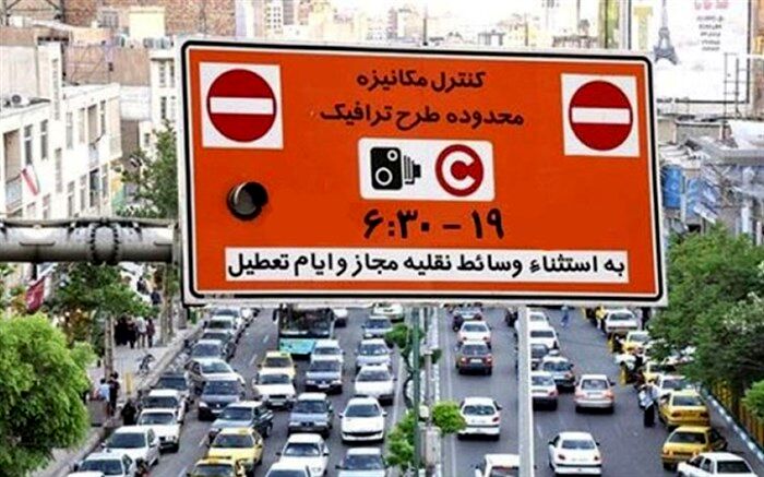 ۷ اردیبهشت، آخرین مهلت ثبت‌نام طرح ترافیک خبرنگاری