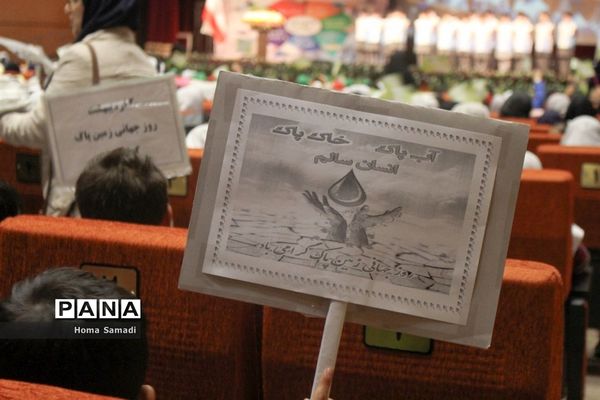 همایش سفیران سلامت در تبریز