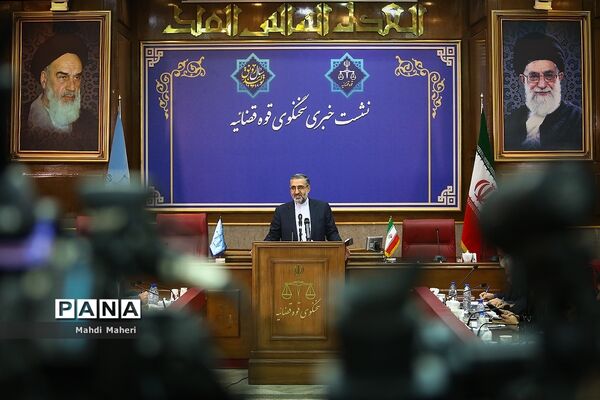 نشست خبری سخنگوی قوه قضائیه